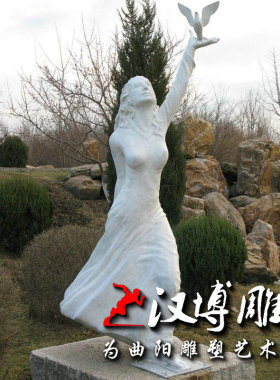 校园景观梦想人物雕塑