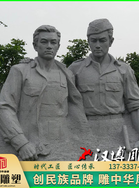 汉白玉兄弟玻璃钢人物雕塑
