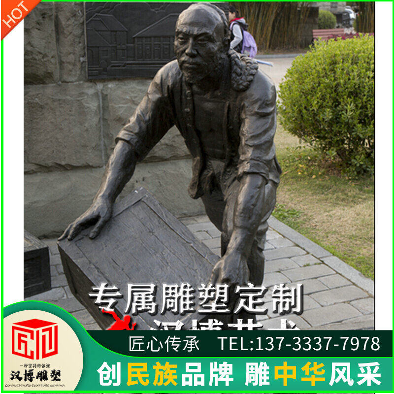 玻璃钢老码头搬运工雕塑户外广场铸铜人物雕像码头文化主题铜雕塑