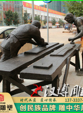 人物汉博雕塑玻璃钢仿铜