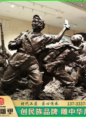 玻璃钢铸铜红军长征人物雕塑