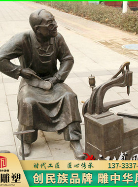 玻璃钢商业风步行街民间人物雕塑