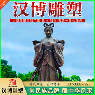 古代历史名人铜雕像玻璃钢东汉孝女曹娥雕塑定制大型户外园林景观