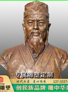 玻璃钢古代校园苏东坡人物雕塑