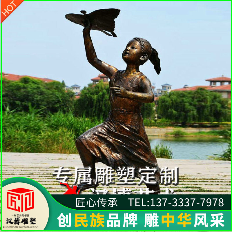 铸铜小孩放风筝雕塑户外铜雕民俗游戏雕塑玻璃钢仿铜童趣主题雕塑