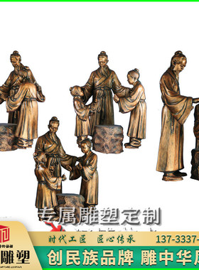 玻璃钢孔融让梨教育主题人物雕塑