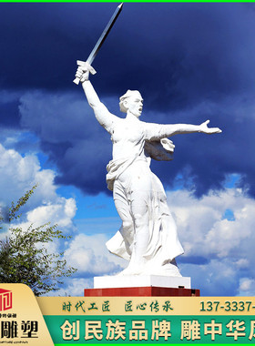 汉白玉石雕舞剑练剑人物雕塑