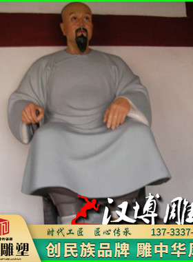 玻璃钢景观园林彩绘古代人物雕塑