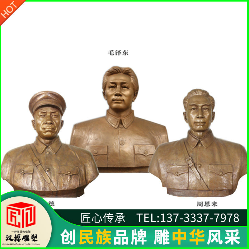 玻璃钢人像雕塑名人塑像真人肖像定制铸铜历史名人雕塑铜雕人物像