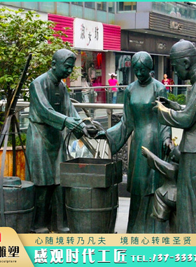 玻璃钢仿铜人物雕塑商业步行街铸铜卖货郎雕像铜雕民俗主题人像