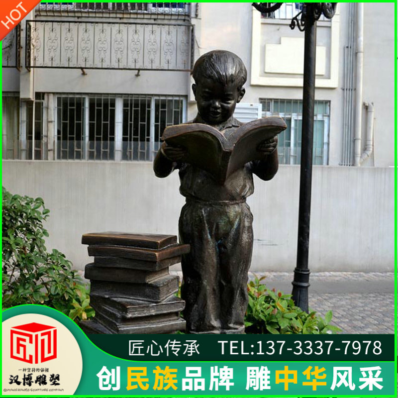 玻璃钢仿铜人物雕像铜雕小男孩读书雕塑铸铜校园雕塑铜雕人物定制