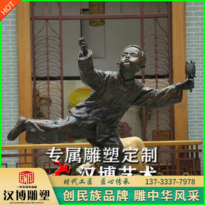 铸铜小孩放风筝雕塑户外广场铜雕童趣主题雕塑玻璃纤维仿铜人物雕