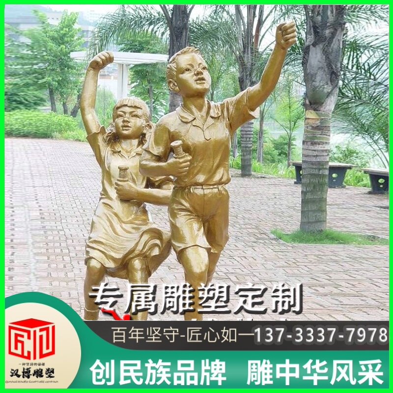 玻璃钢仿铜人物雕塑户外广场铸铜小孩玩耍嬉戏场景铜雕放风筝雕像