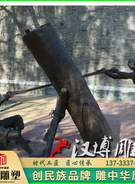 木头景观园林人物雕塑定制