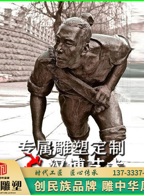 玻璃钢户外纤夫雕像人物仿铜