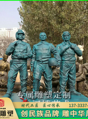 玻璃钢户外飞行员人物雕塑