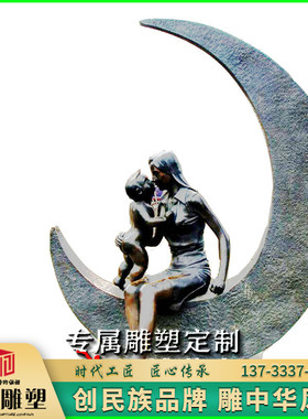 玻璃钢人物景观园林主题雕塑定制