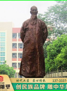 历史名人张澜雕像玻璃钢铸铜材质