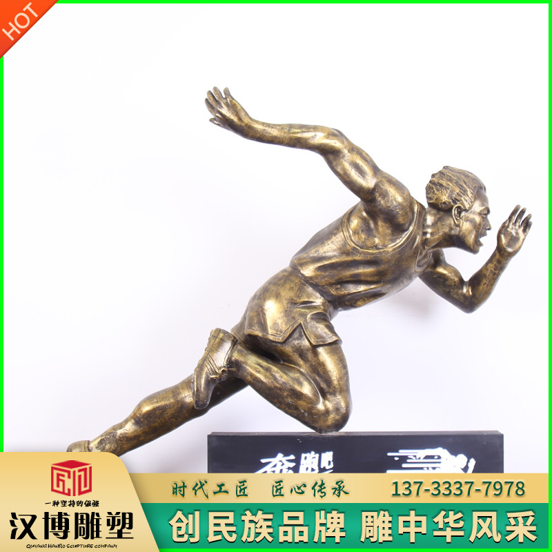 玻璃钢大型铸铜雕塑学校奔跑人物雕像校园运动铸铜户外铜体育定制