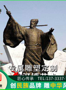 玻璃钢仿铜诗人雕塑铜雕古代名人王安石雕塑铸铜人物雕像可定制做