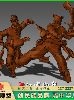 汉博雕塑玻璃钢民俗人物雕塑