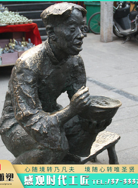 商业步行街民俗民风主题雕塑户外广场大型人物雕像园林公园铜雕像