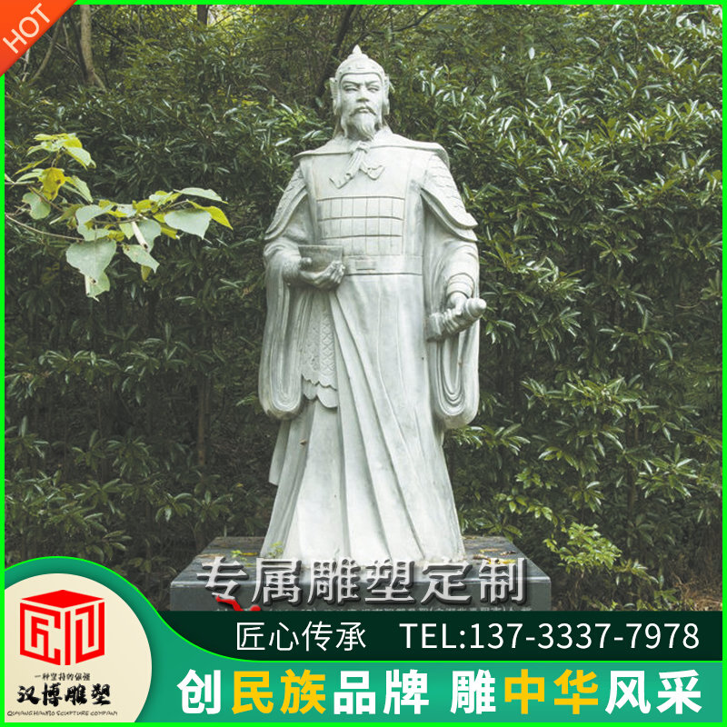 石雕人物雕塑景观园林大理石天然石材刘秀古代历史名人雕像定制做