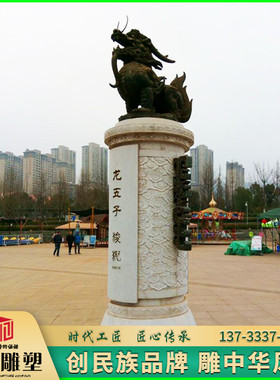 石材铸铜户外园林景观古神兽铜雕