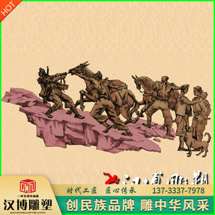 茶文化之乡马帮雕塑玻璃钢雕塑人物雕像城市广场公园林景观铜雕塑