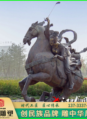 古代户外美女人物雕塑定制