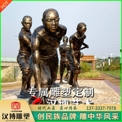 玻璃钢户外纤夫人物雕塑