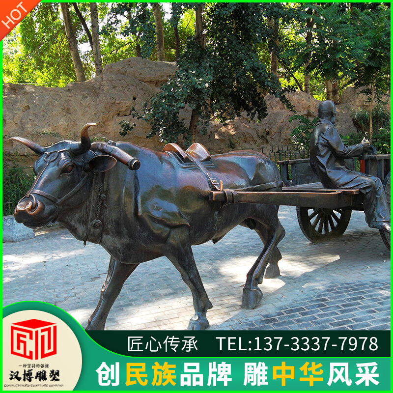 玻璃钢老牛拉车雕塑古代风格牛车摆件公园广场商业街步行街装饰品
