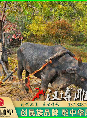 汉博雕塑玻璃钢仿铜农耕雕塑