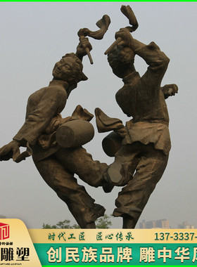 玻璃钢民风定制扭秧歌塑像仿铜