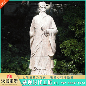 苏东坡雕像定制大型古代传统汉白玉石材人物雕塑景观历史名人塑像