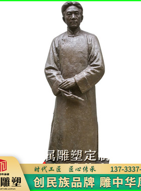 玻璃钢校园徐悲鸿人物雕塑