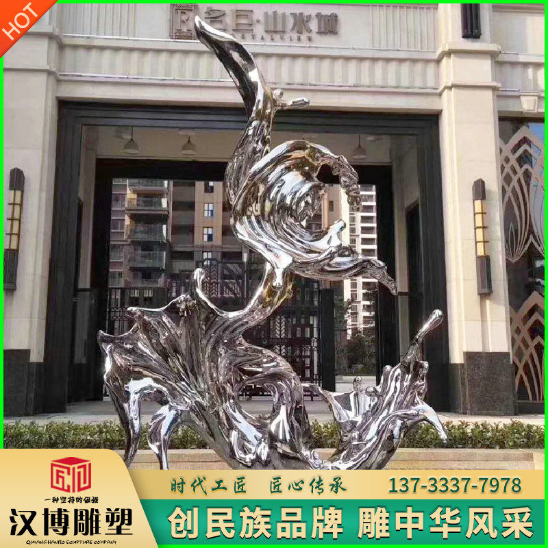 大型定制金属镜面水花不锈钢水滴浪花雕塑户外园林抽象水景摆件