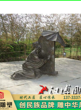 玻璃钢人物主题雕塑定制