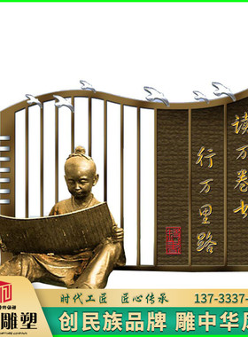 玻璃钢书行万里路阅读校园风雕塑