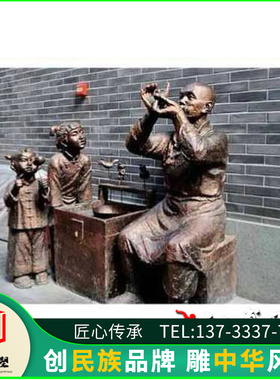 民俗雕塑吹糖人雕塑玻璃钢雕塑制作商业街摆放步行街古街城市雕塑