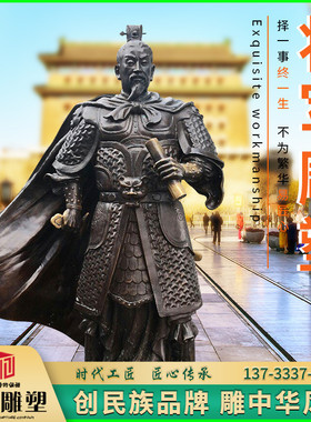 将军公园玻璃钢汉博雕塑古代