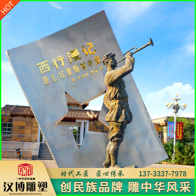 铸铜军人雕塑吹号角红军书本景观小品户外部队军区摆件定制做厂家
