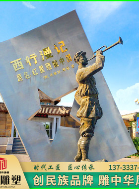 玻璃钢铸铜吹号角军人雕塑