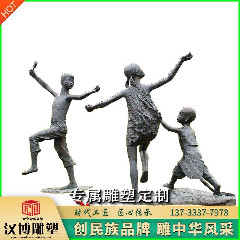 玻璃钢仿铜小孩子雕塑景观园林铸铜小孩放风筝童趣主题雕塑定制做