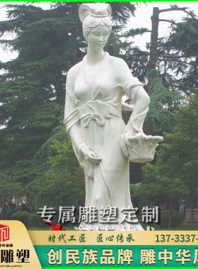 景观荷花仙子人物塑像定制