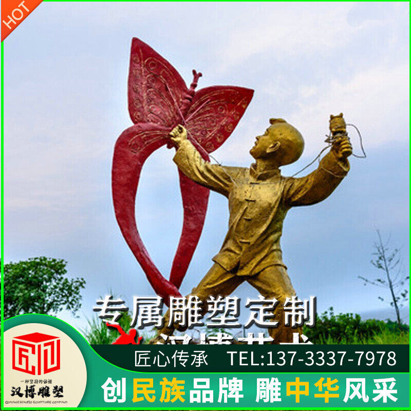放风筝人物雕塑商业街铜雕小孩嬉戏场景雕塑户外铸铜童趣童真雕像