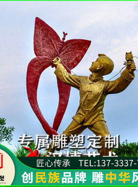 放风筝人物雕塑商业街铜雕小孩嬉戏场景雕塑户外铸铜童趣童真雕像