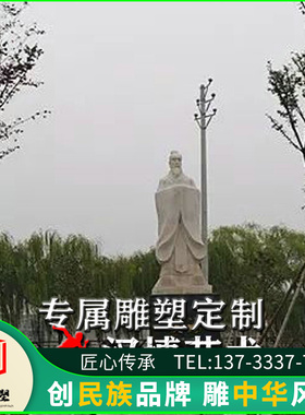 汲黯人物雕塑铸铜古代人物雕像铜雕广场人物雕塑玻璃钢古代名人像