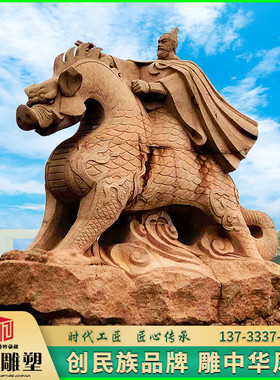 铸铜石材骑马人物张渤石雕