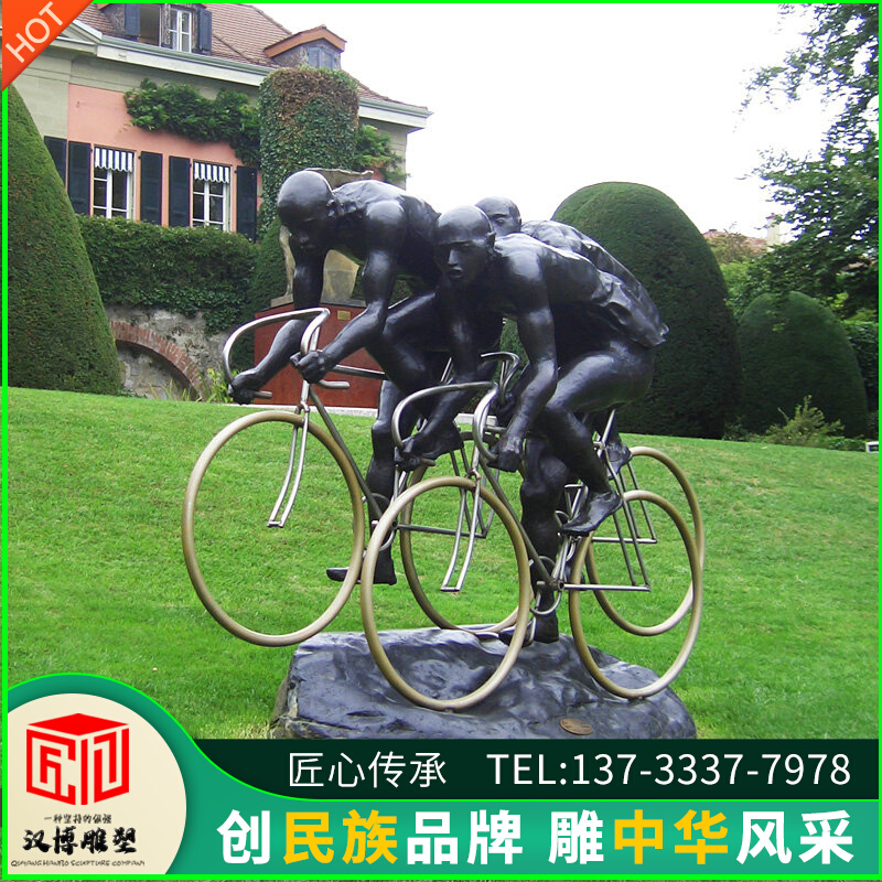 玻璃钢仿铜人物雕塑户外骑自行车人物铜雕运动主题人像雕塑定制做